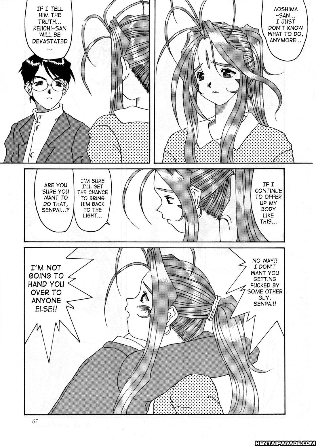 Ah! My Goddess Dj - Nightmare Of My Goddess Chapter 2000 Page 65